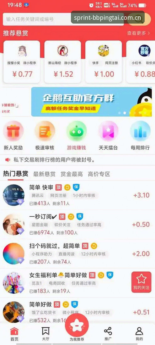 BB平台官方入口安卓版最新动态：42.3MB安装包实现体育数据实时追踪，用户赵敏力荐