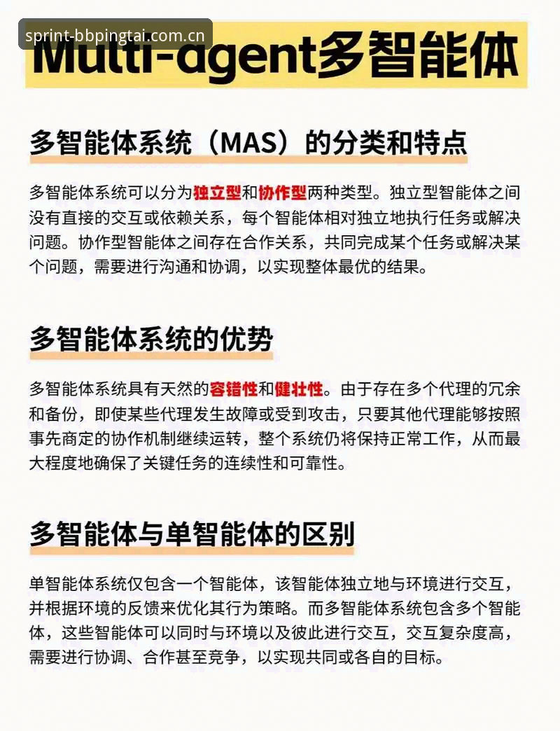 3大维度解析BB平台行业领先的体育数据服务优势