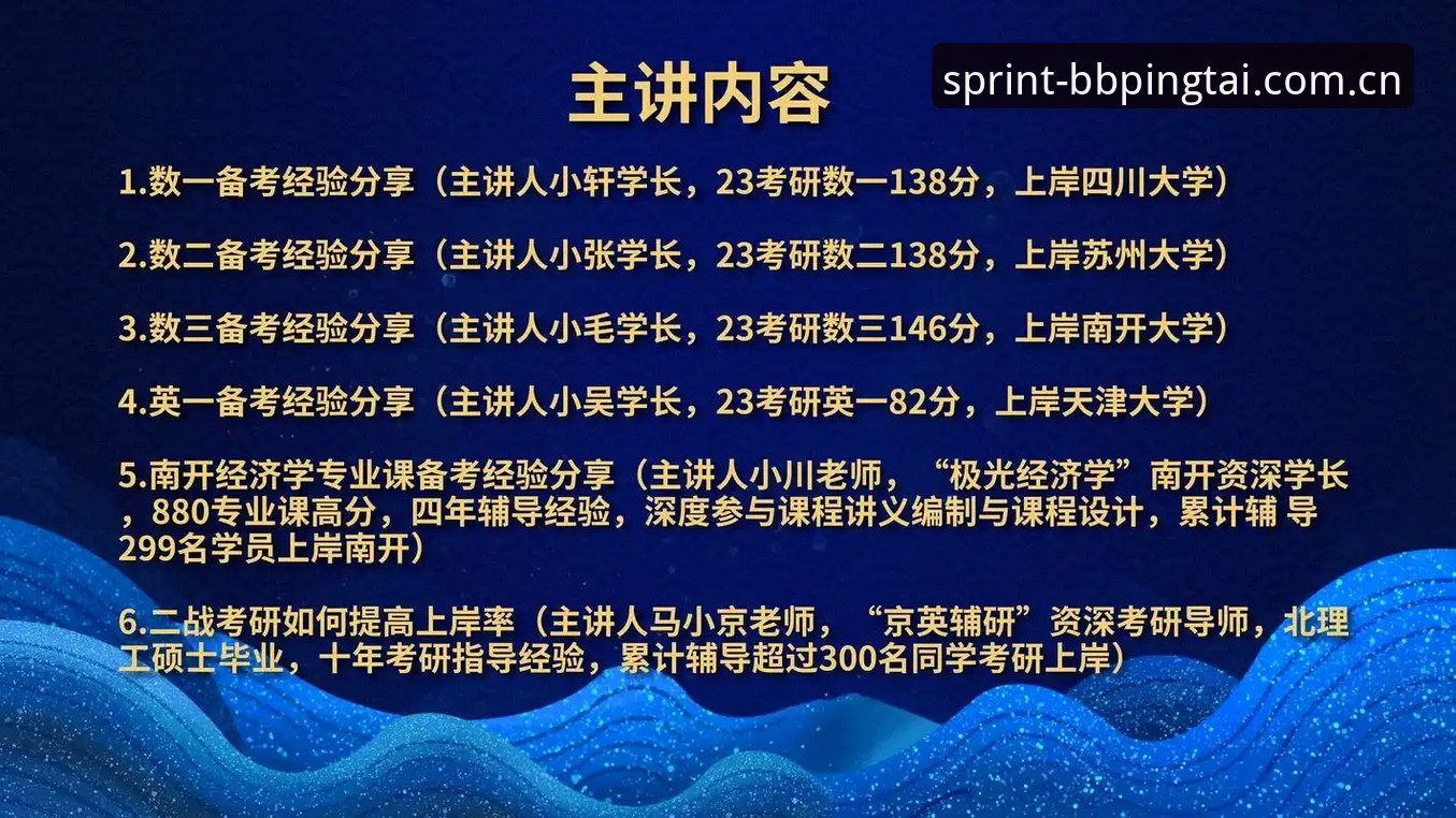 资深用户分享：从世界杯安保缩编看大型赛事数据管理经验